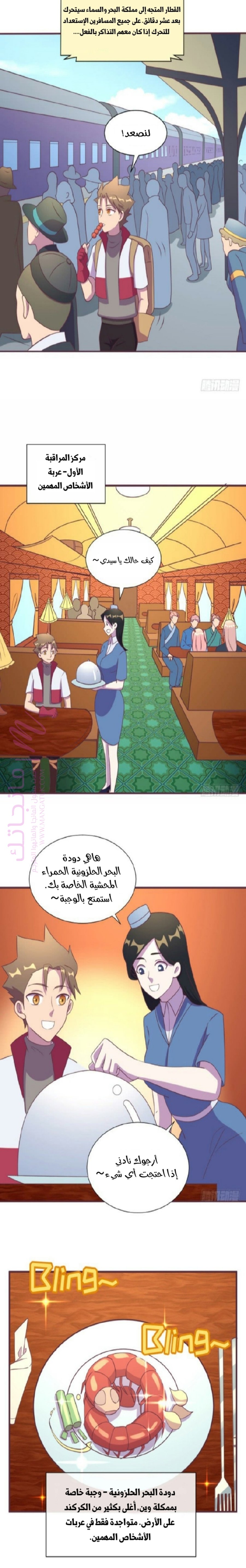 الصفحة 7