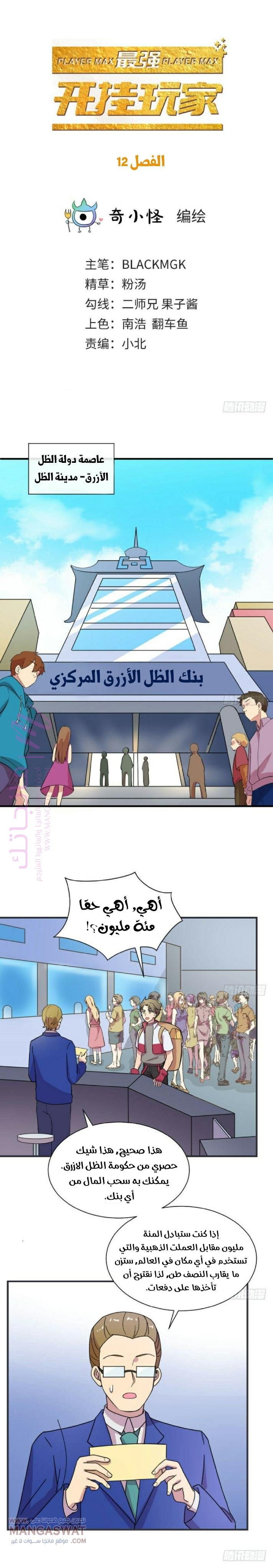 الصفحة 1