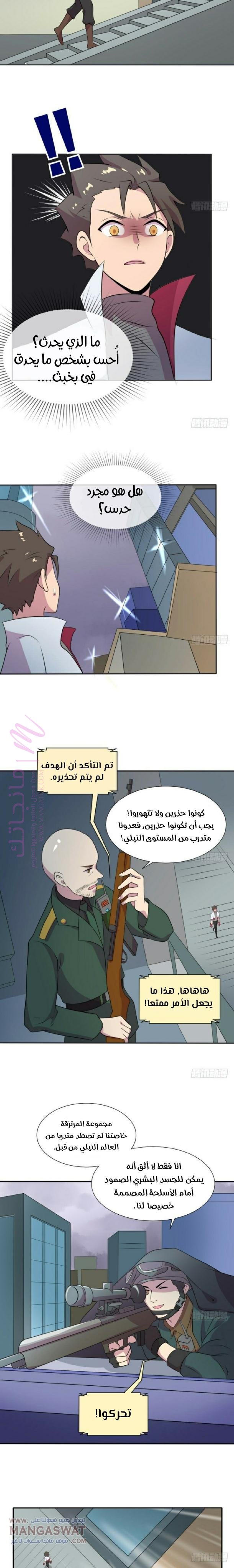 الصفحة 3