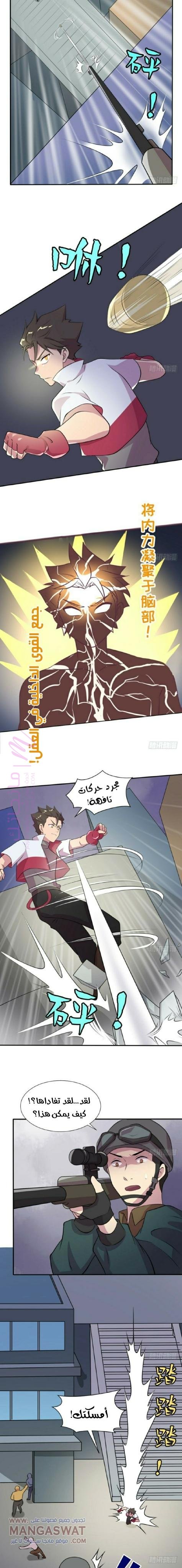 الصفحة 4