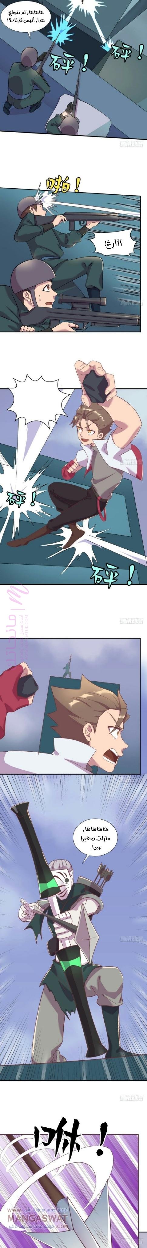 الصفحة 6