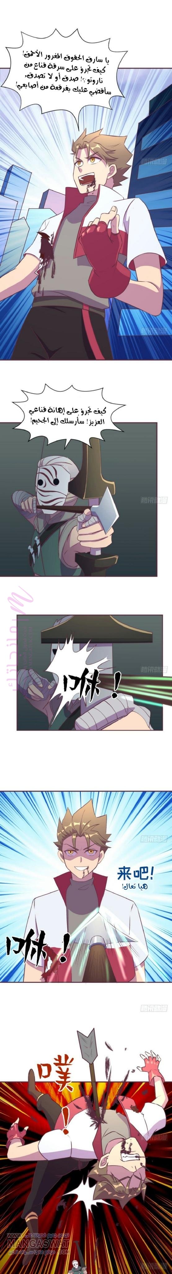 الصفحة 9