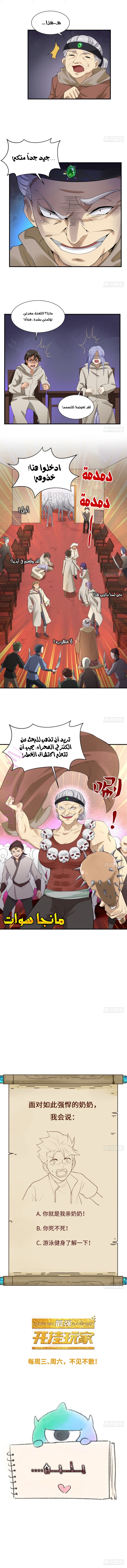 الصفحة 5