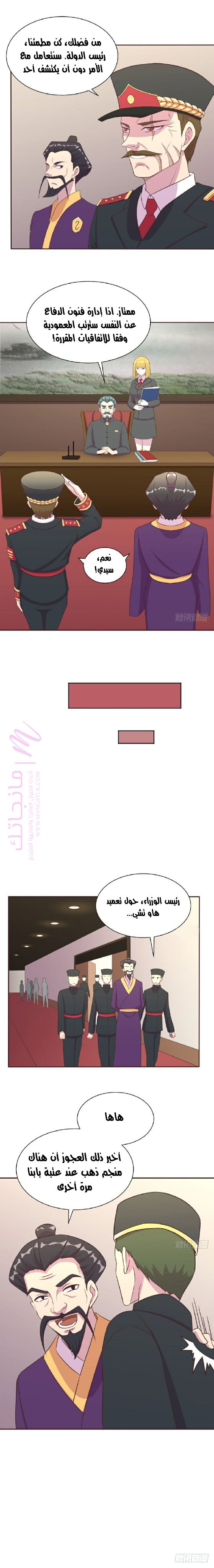 الصفحة 15