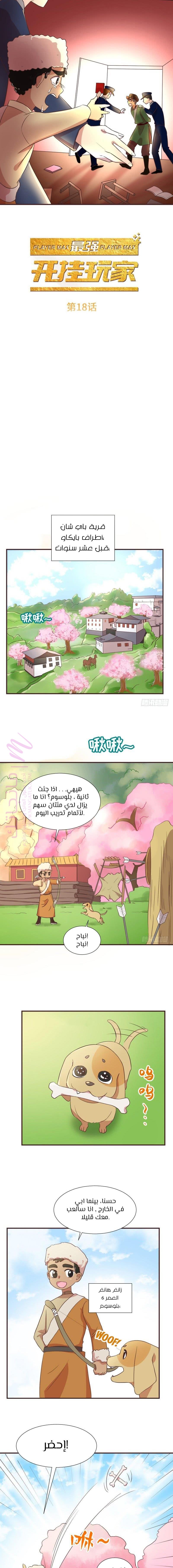الصفحة 1