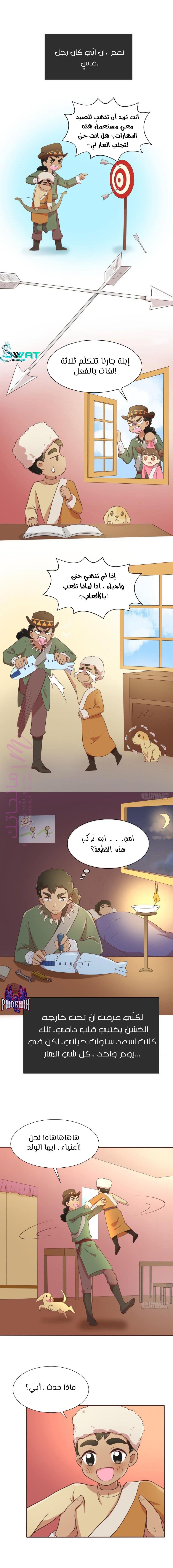 الصفحة 3