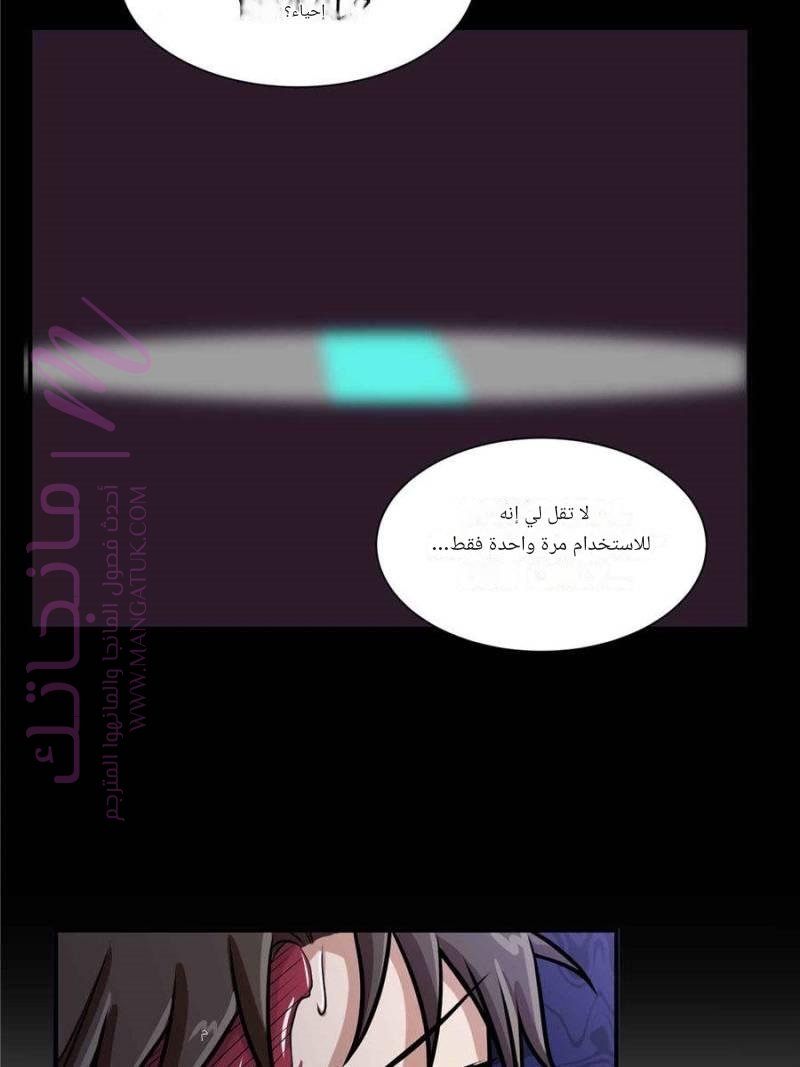 الصفحة 16