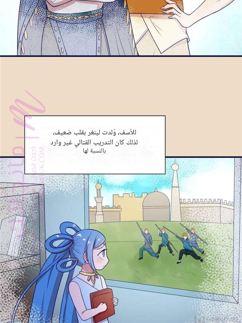 الصفحة 2