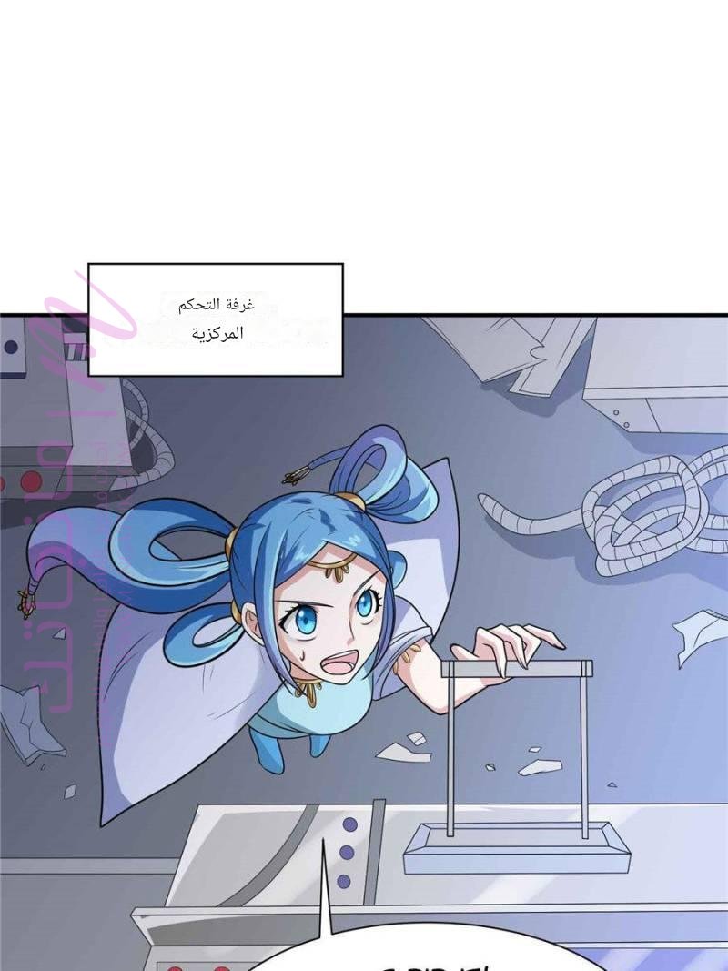 الصفحة 24