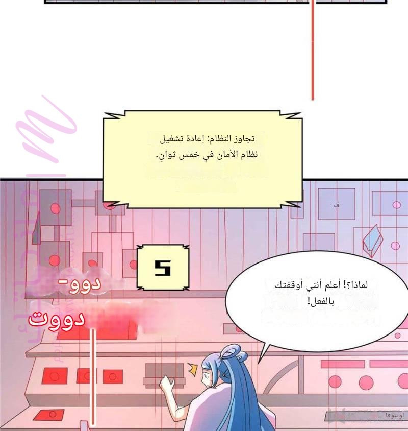 الصفحة 26