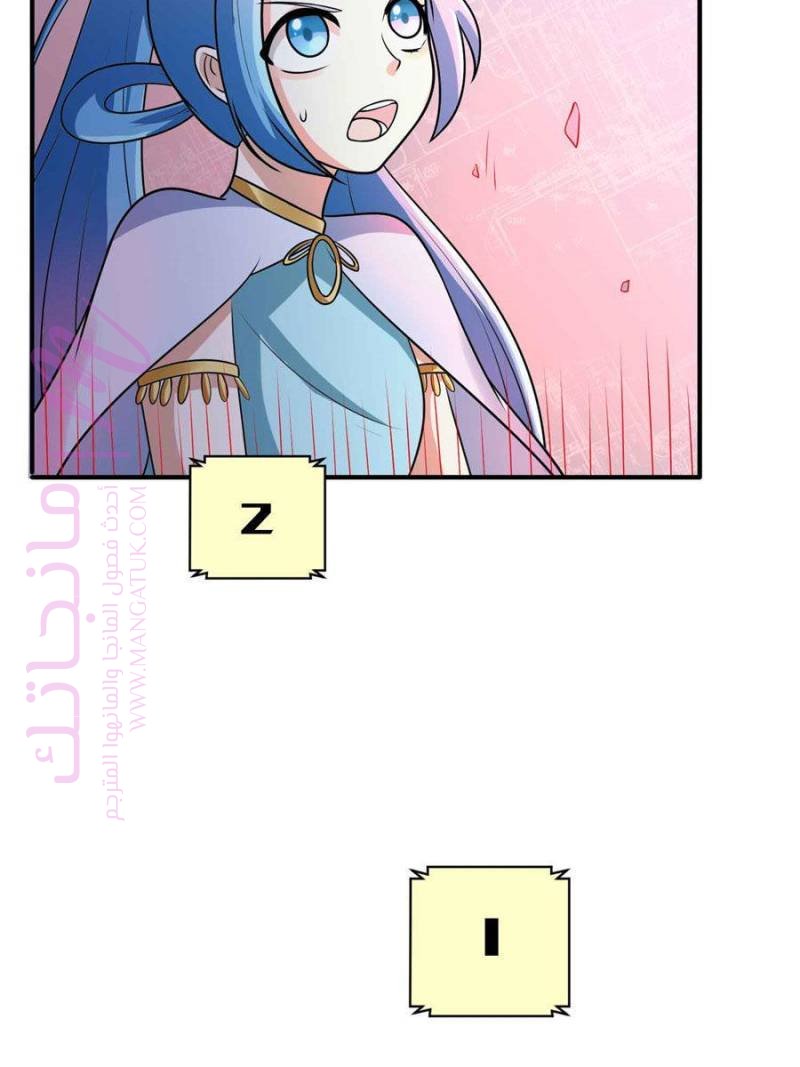 الصفحة 28