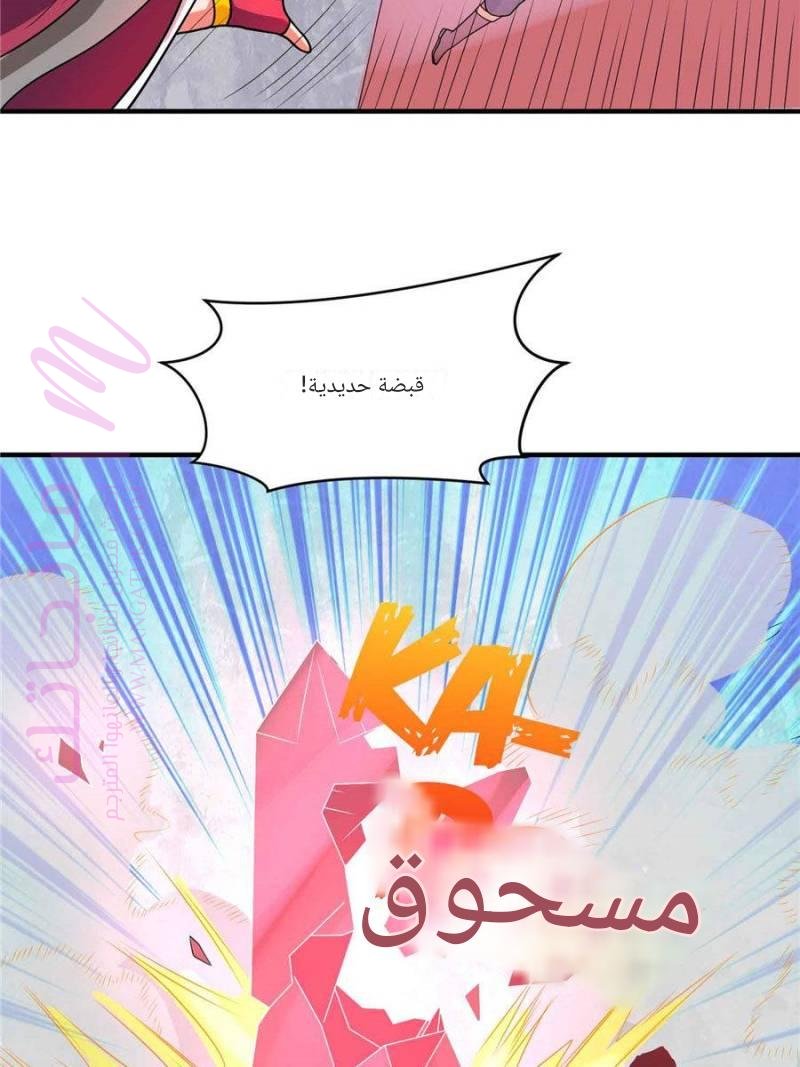 الصفحة 36