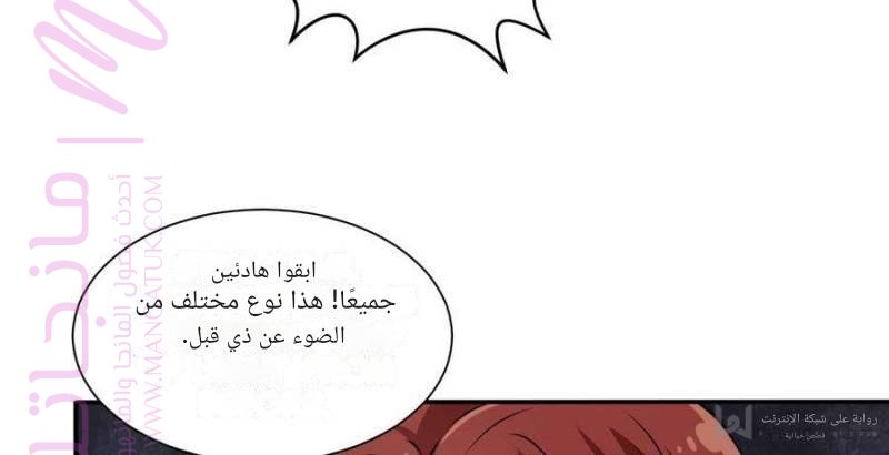 الصفحة 50