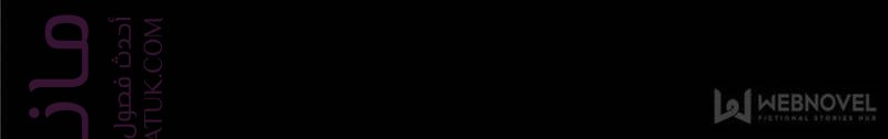 الصفحة 62