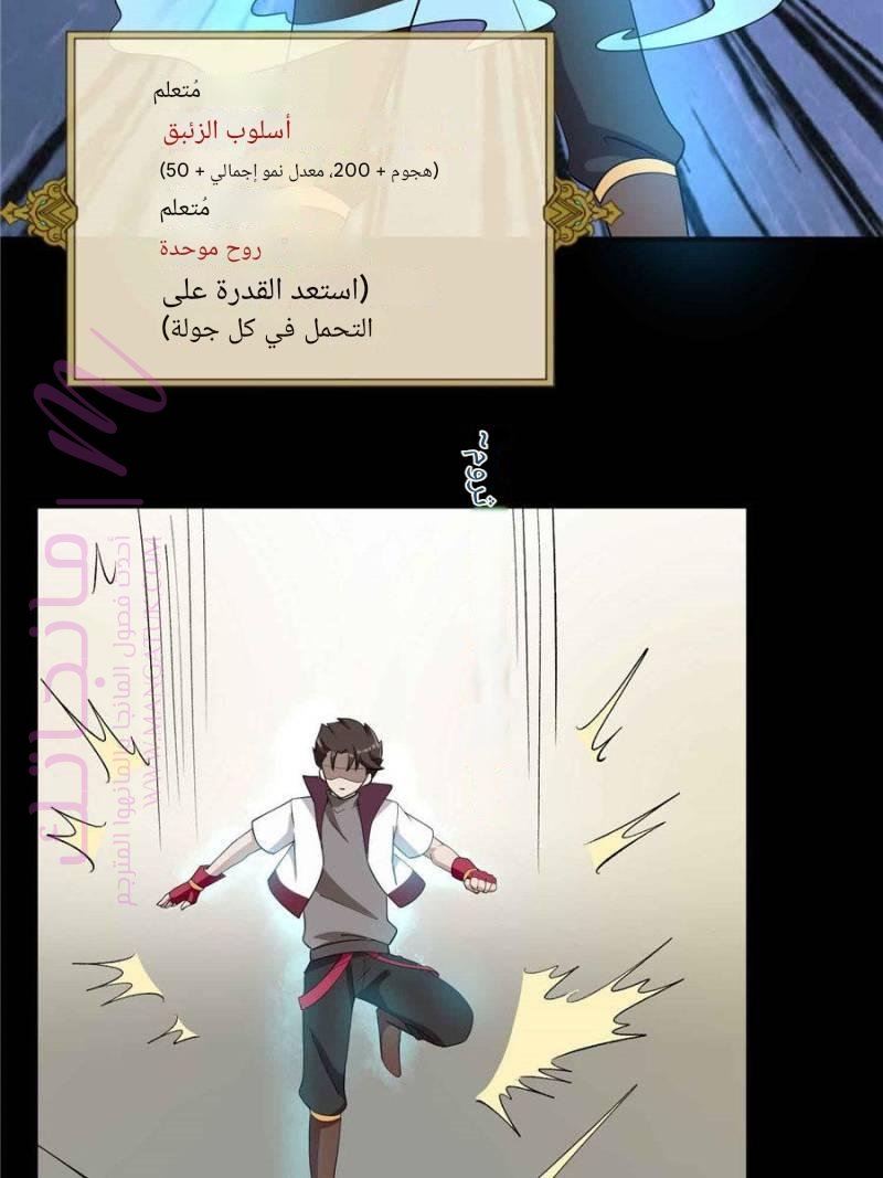 الصفحة 64