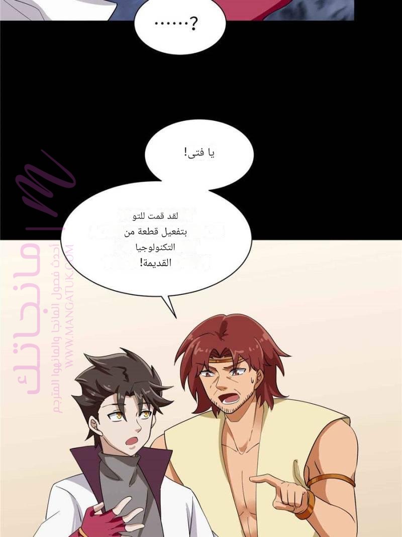 الصفحة 67