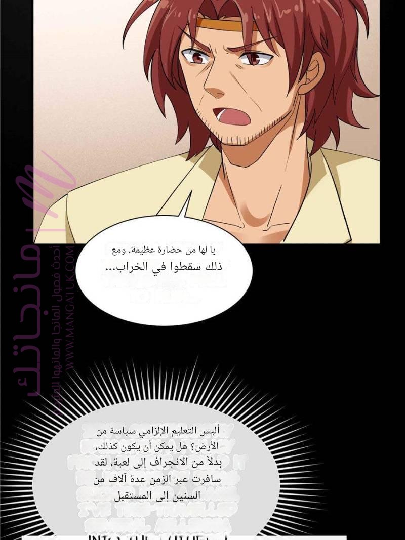 الصفحة 70