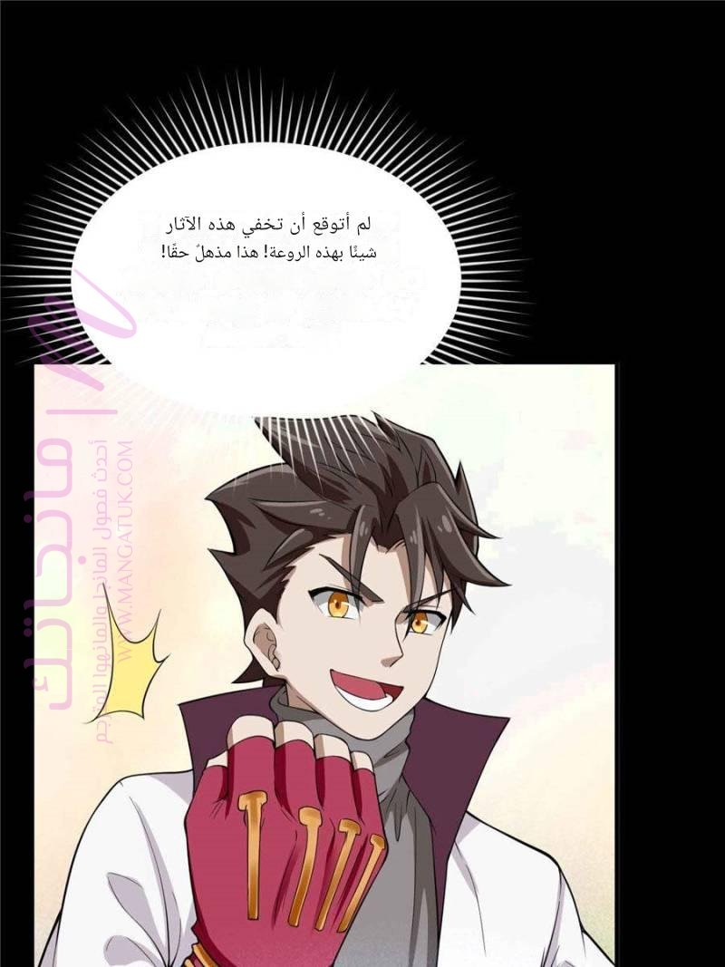 الصفحة 75