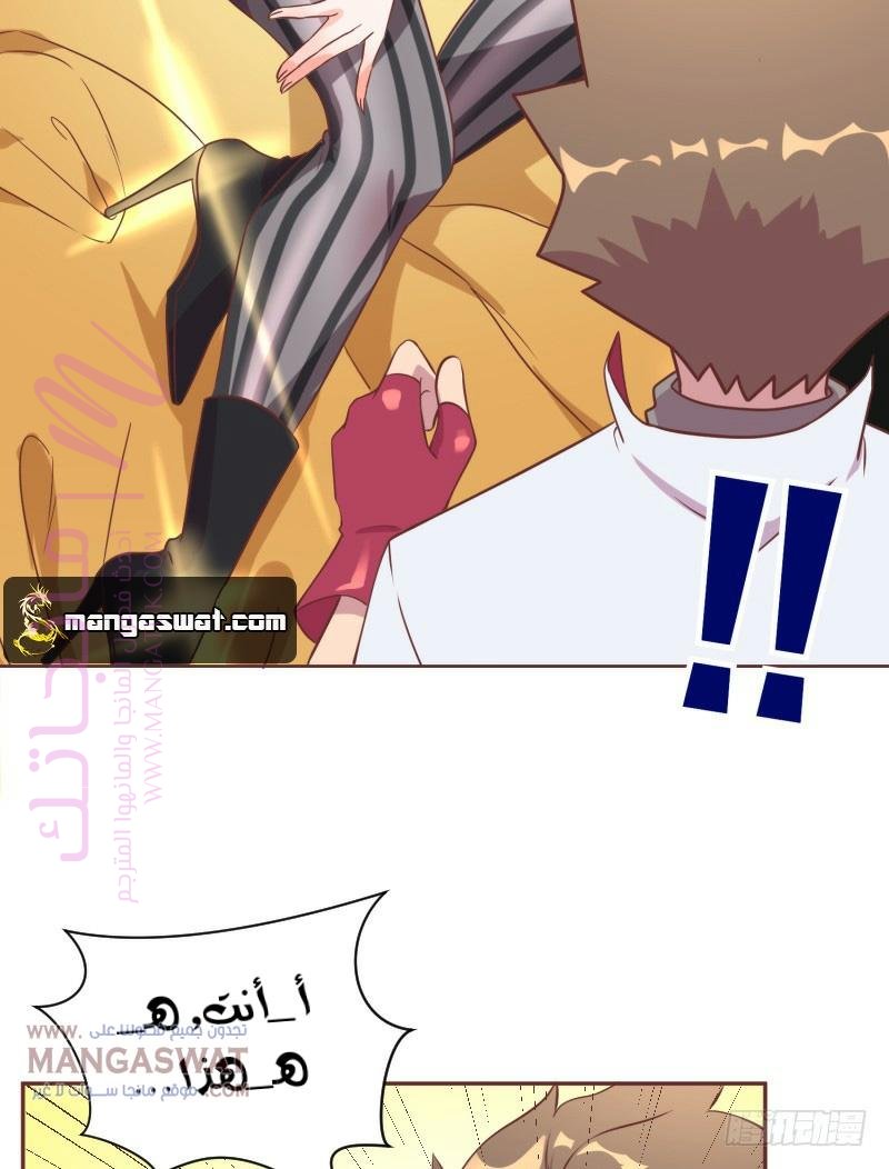 الصفحة 2