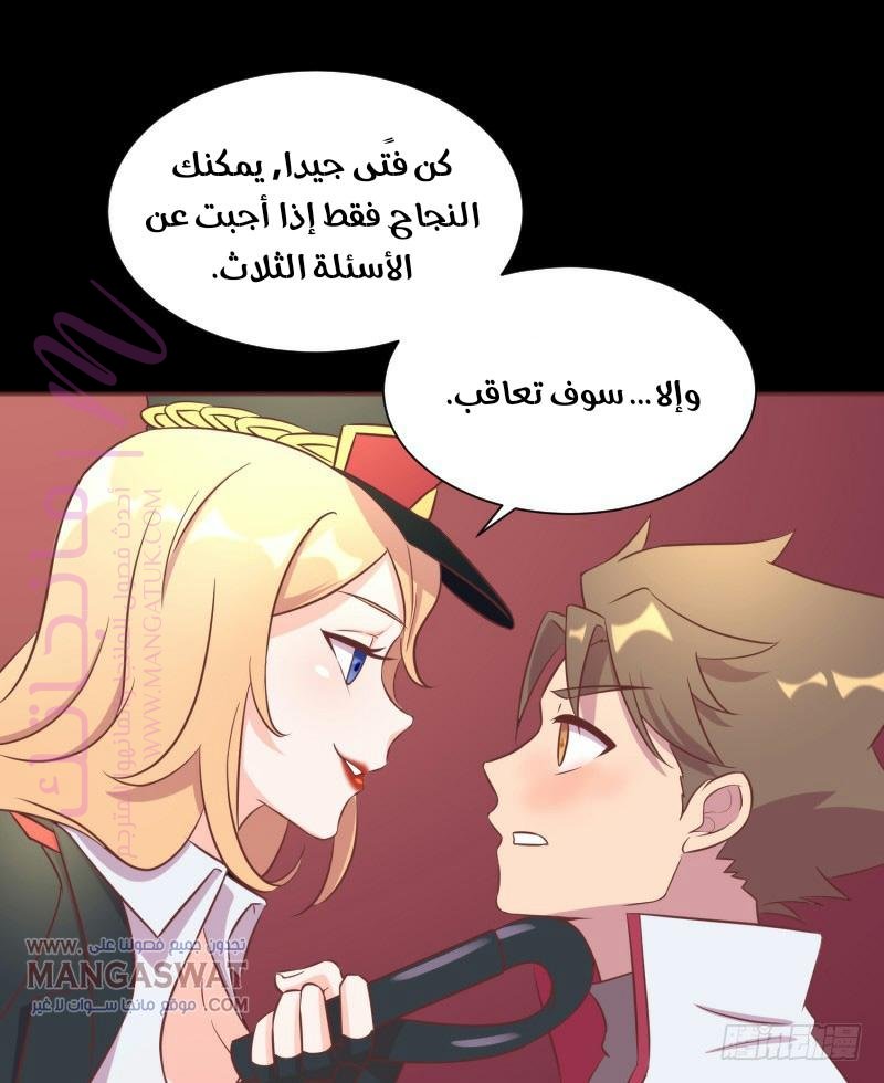 الصفحة 24
