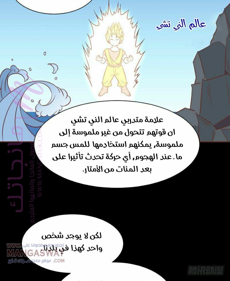 الصفحة 28