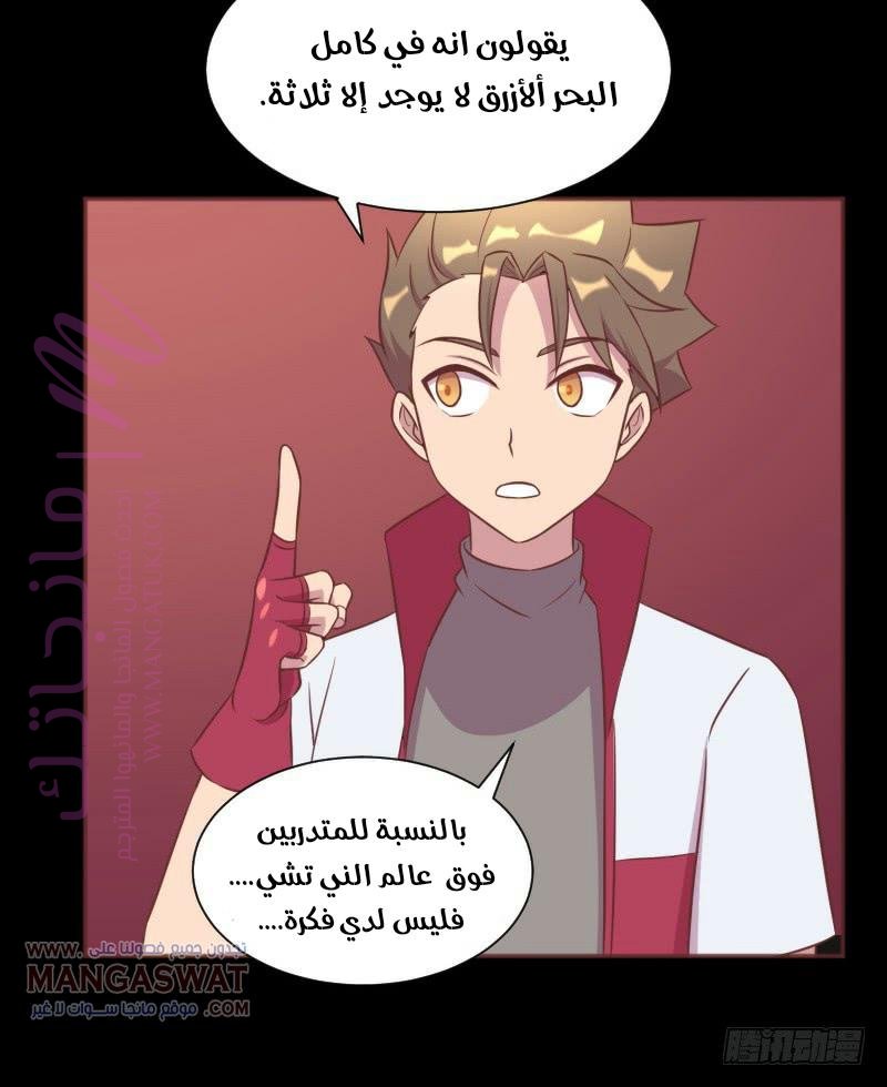 الصفحة 29