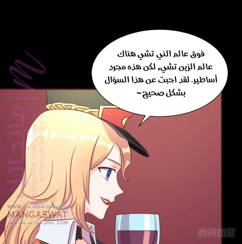 الصفحة 30