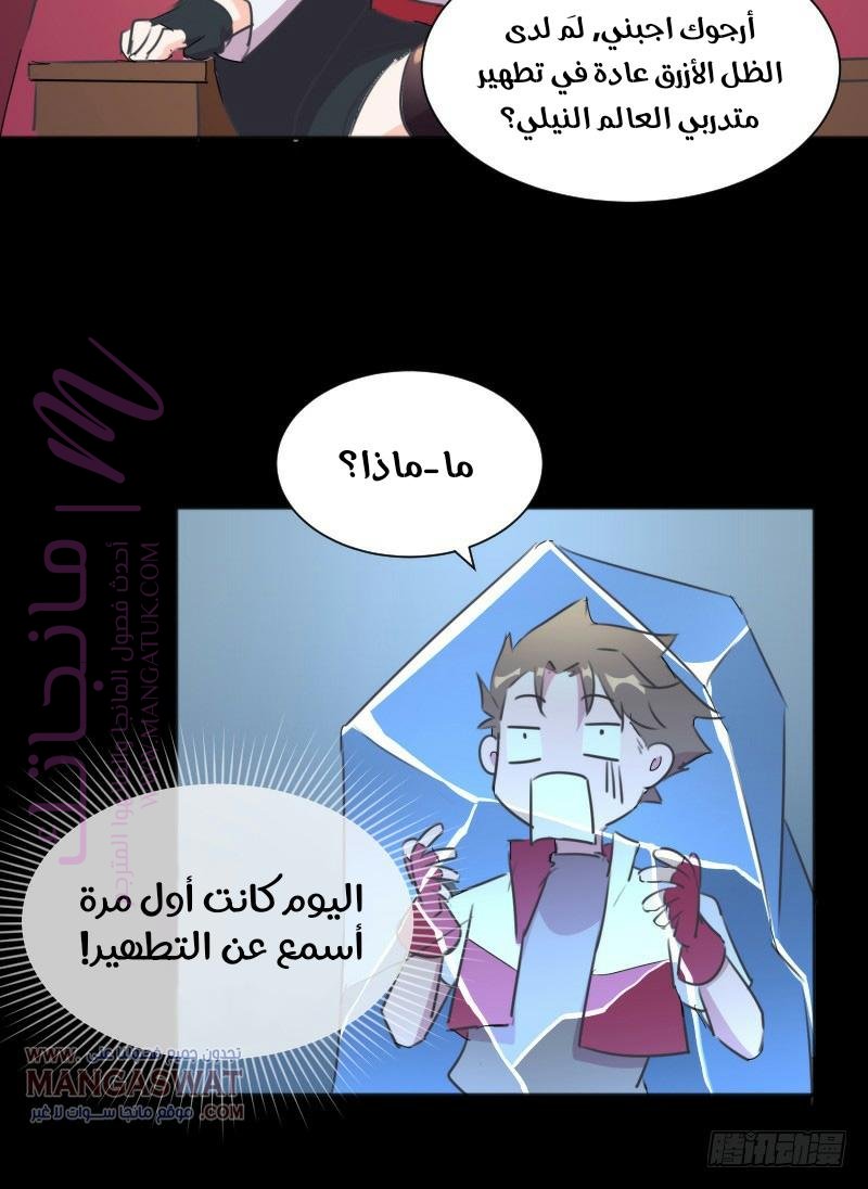 الصفحة 37