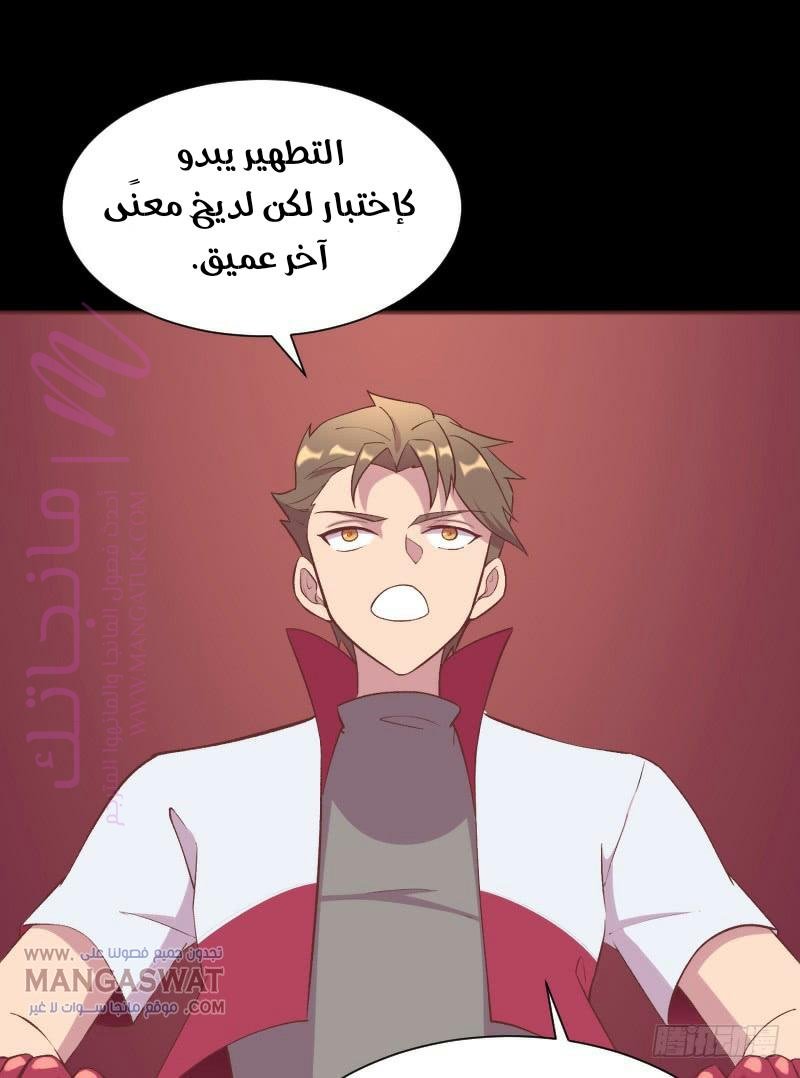 الصفحة 43