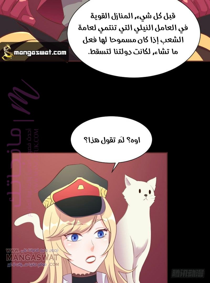 الصفحة 44