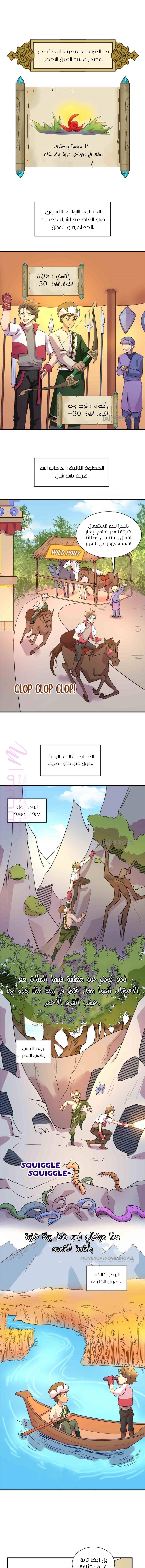 الصفحة 1