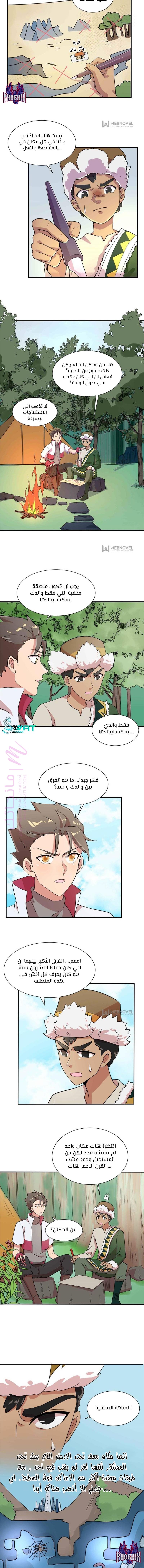الصفحة 2