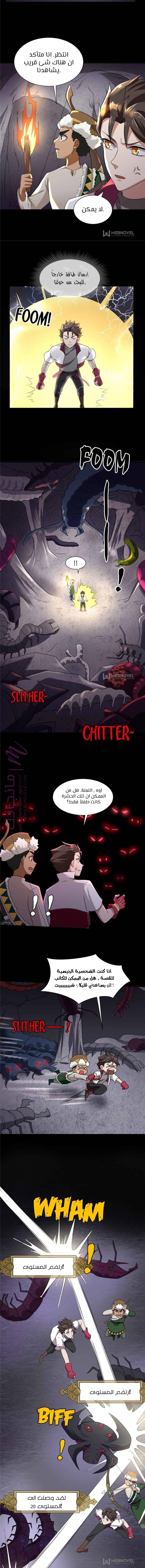 الصفحة 4