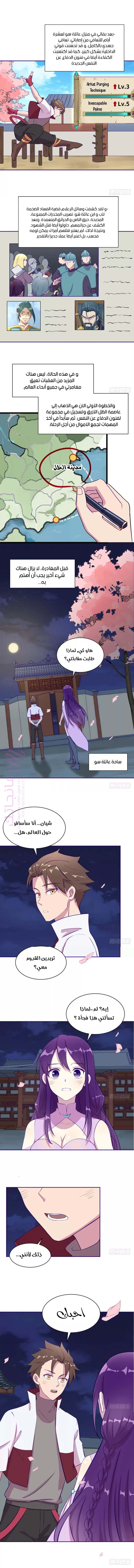 الصفحة 1