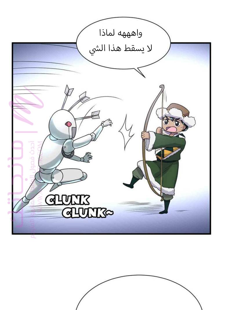 الصفحة 11