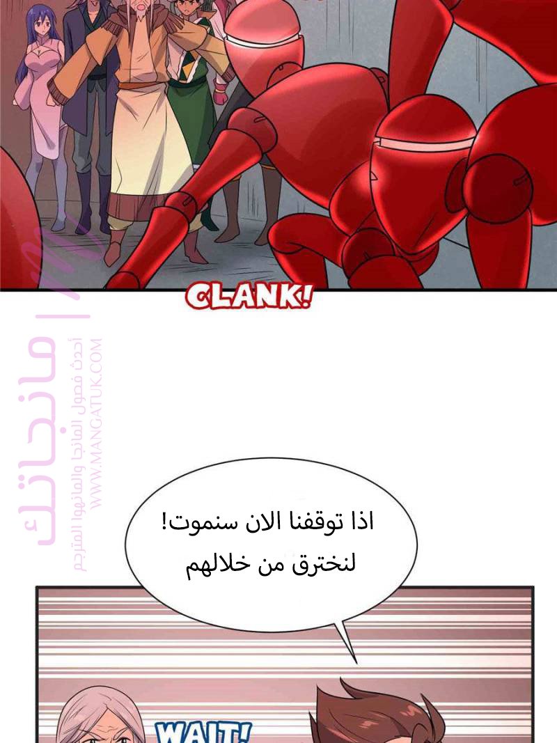 الصفحة 18