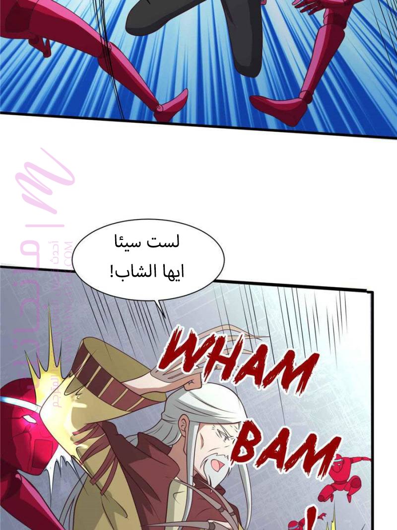 الصفحة 21