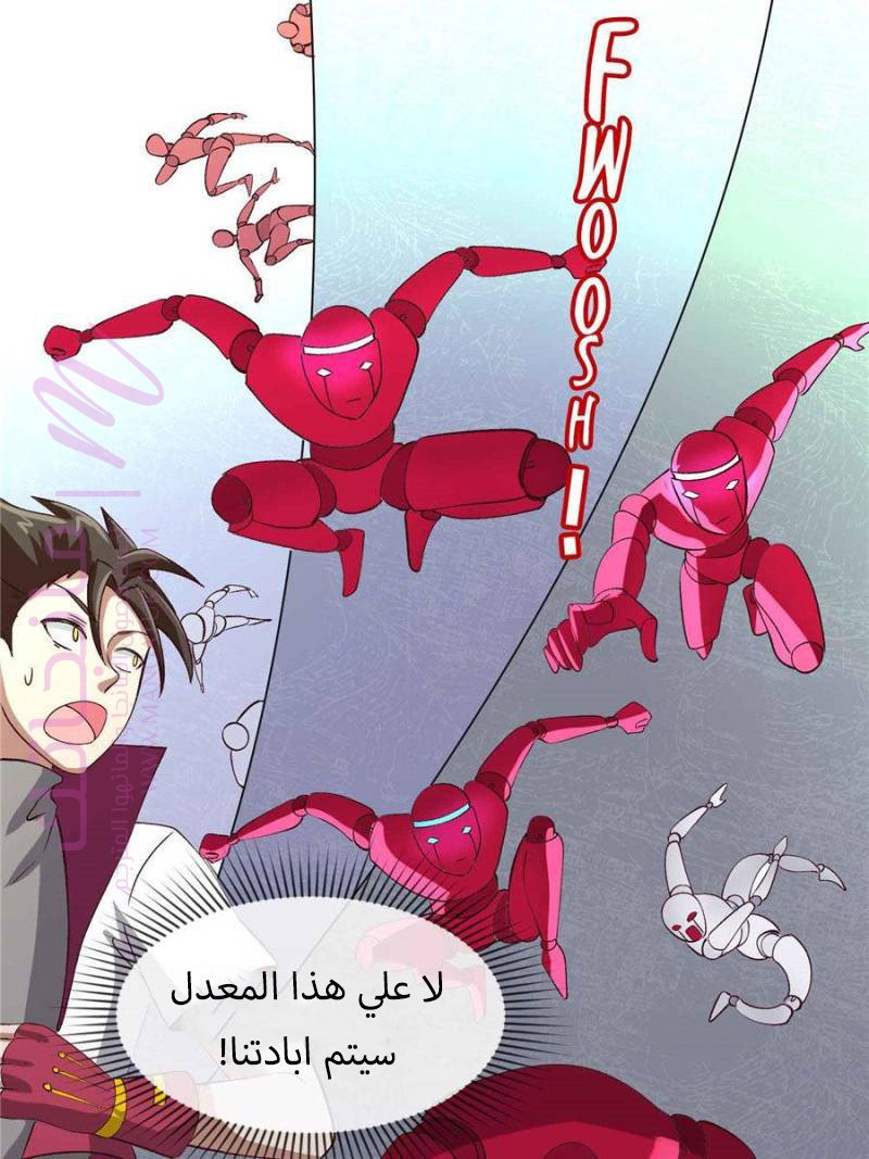 الصفحة 25
