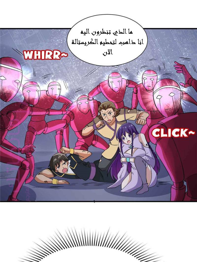 الصفحة 30