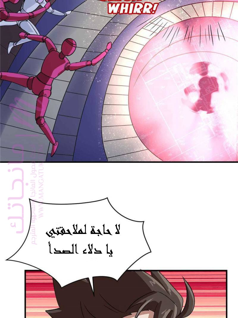 الصفحة 33