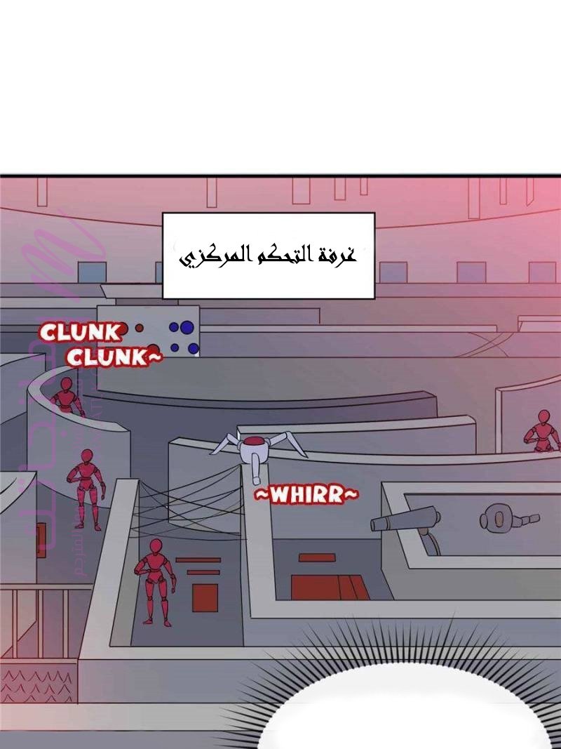الصفحة 38