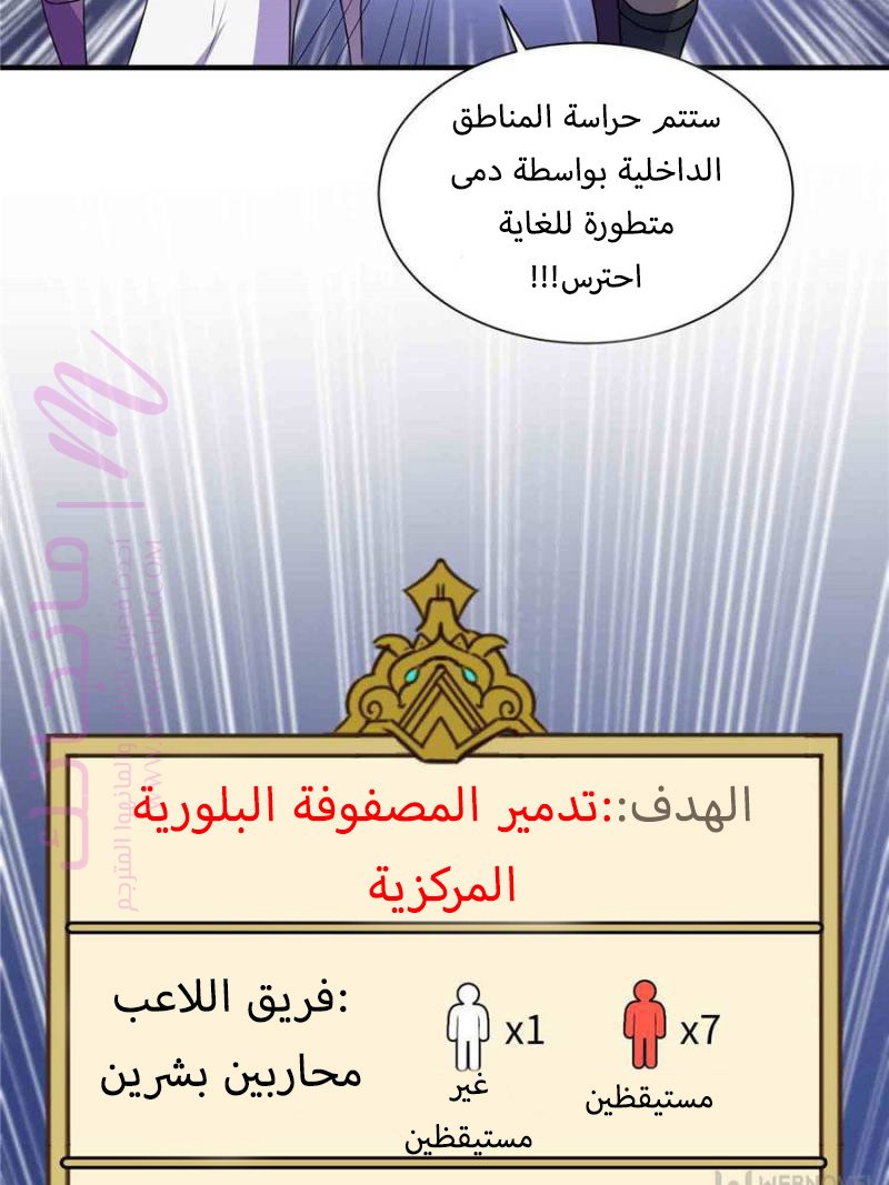 الصفحة 4