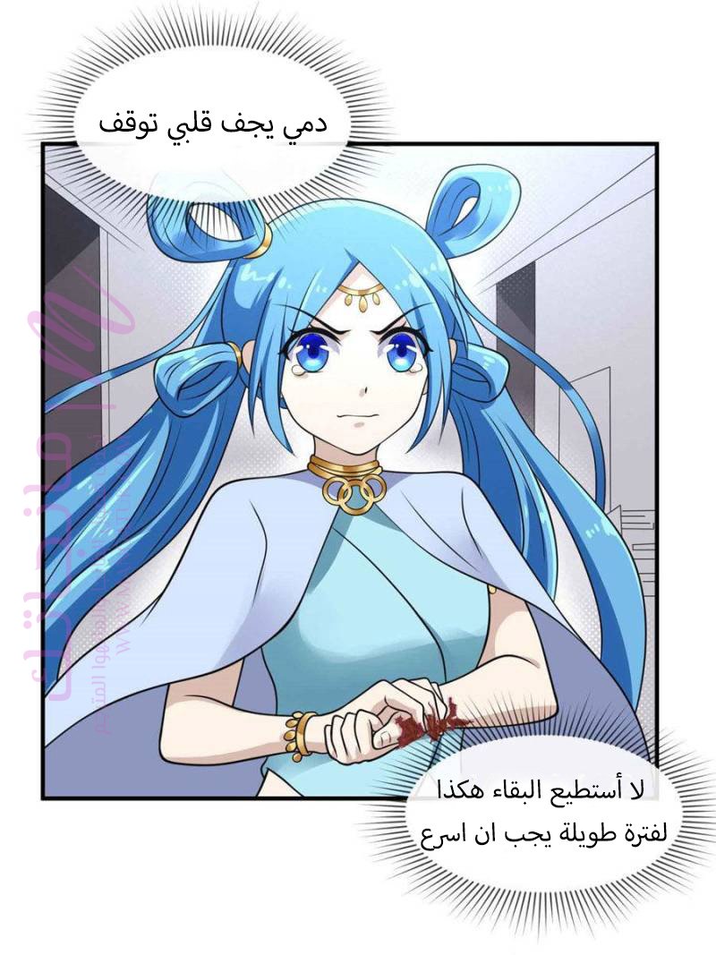الصفحة 46