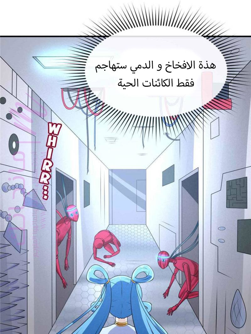 الصفحة 47