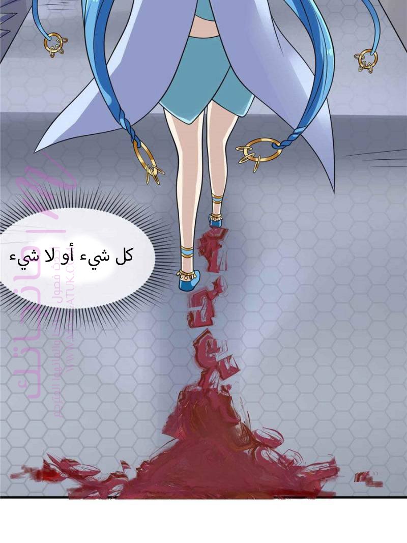 الصفحة 48