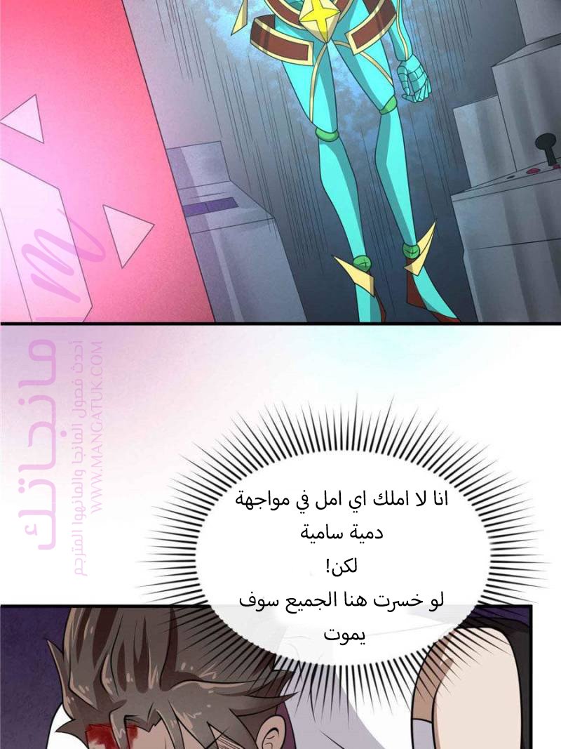 الصفحة 56