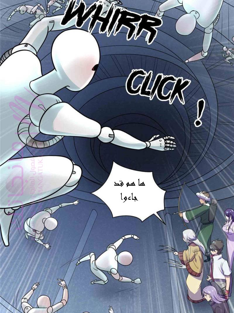 الصفحة 7