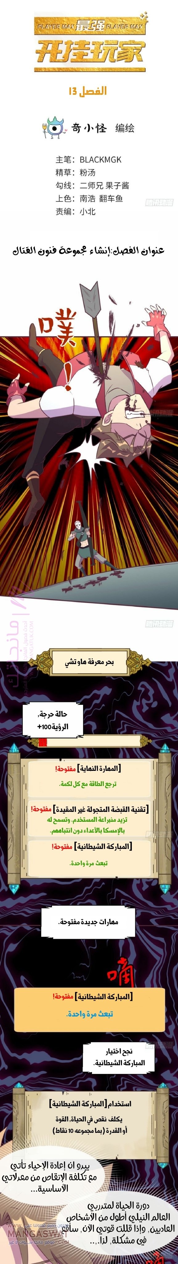الصفحة 1
