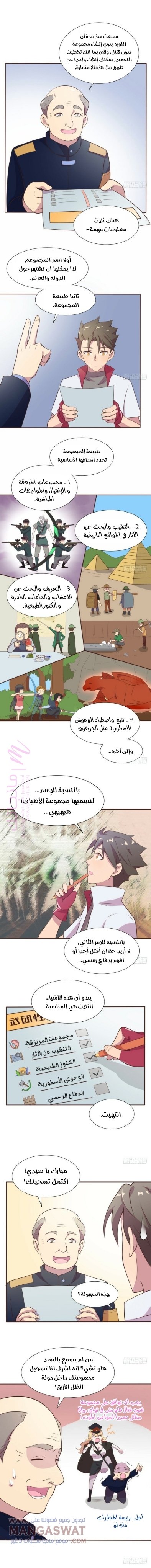 الصفحة 9