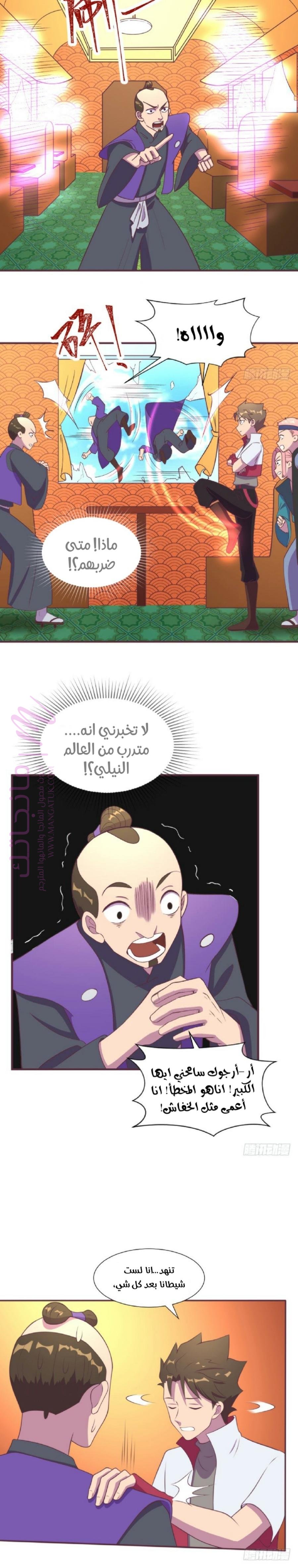 الصفحة 1